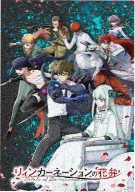 青柠影视漫改武侠墨色江湖海报