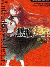 青柠影视慢综艺一起去露营吧海报